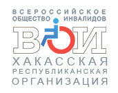 ХРО ВОИ